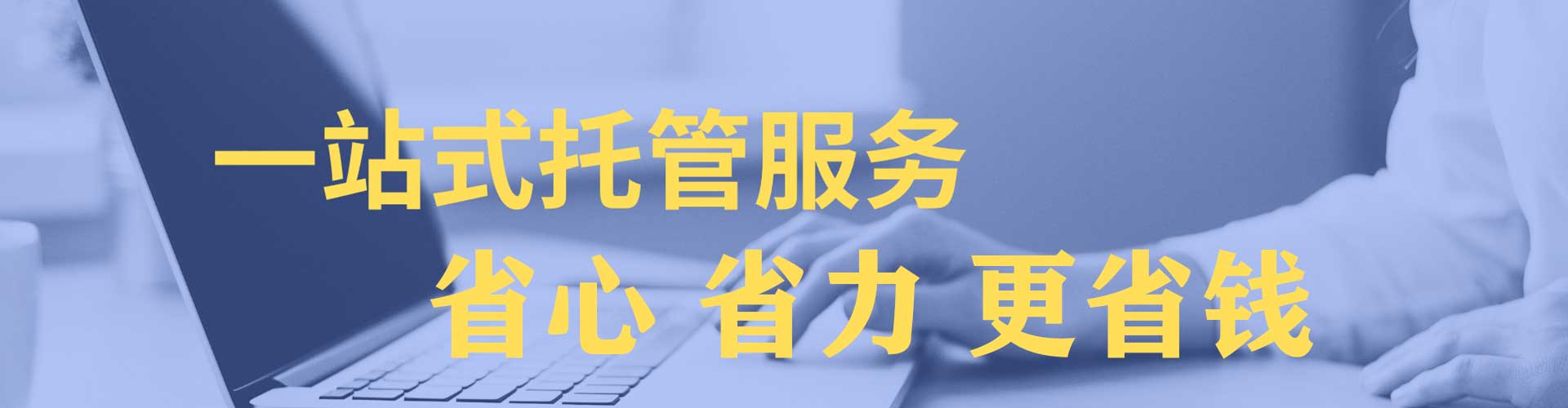开州百度网络推广